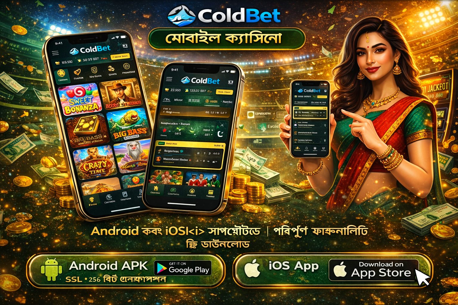 ColdBet apk ColdBet apk